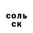 Метадон methadone Fail Salim