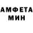 Героин гречка Qwixter Am