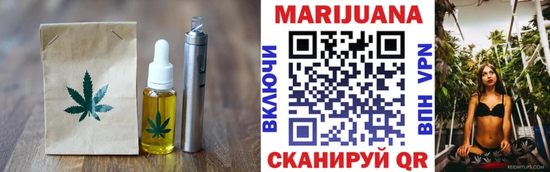 Cannafood марихуана  Сковородино 