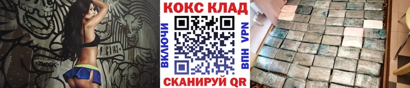Cocaine Fish Scale  Сковородино 