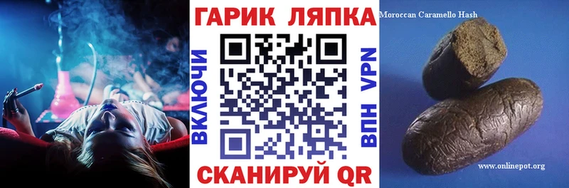 ГАШИШ VHQ  продажа наркотиков  Сковородино 