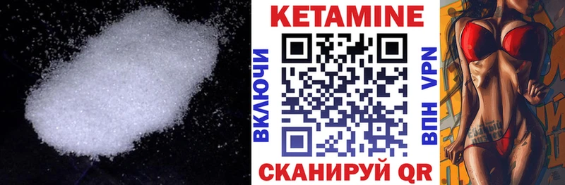 гидра ссылка  Сковородино  Кетамин VHQ  продажа наркотиков 