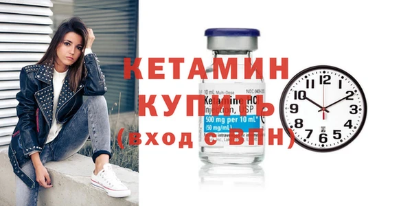 ALPHA PVP Нестеровская