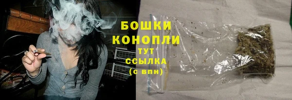 бутик Семёнов