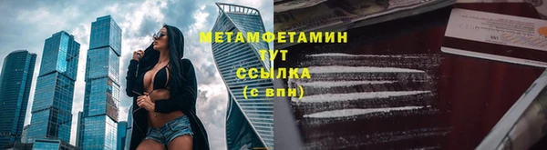 твердый Инта