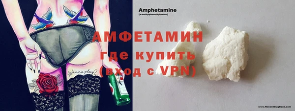 MESCALINE Заволжск