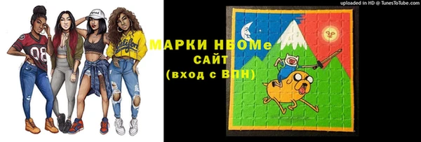 MDMA Premium VHQ Заволжье