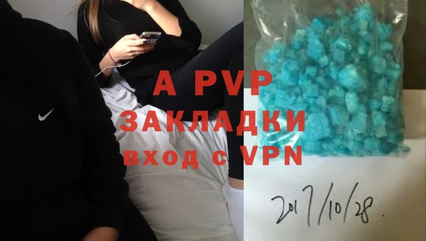 спайс Зеленодольск