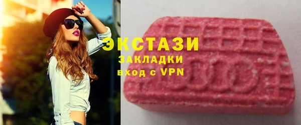 дистиллят марихуана Иннополис