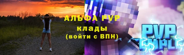 спайс Зеленодольск