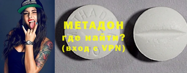 гидра Зерноград