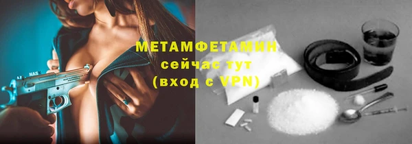молекула духа Инсар