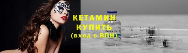 молекула духа Инсар