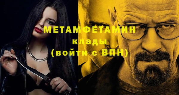 спайс Зеленодольск