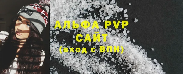 спайс Зеленодольск