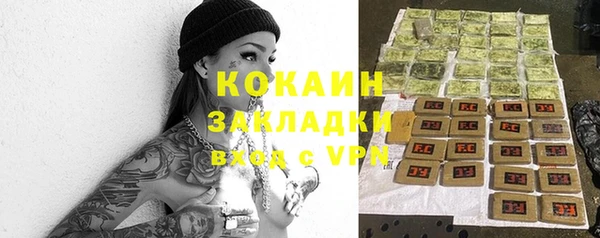 гидра Зерноград