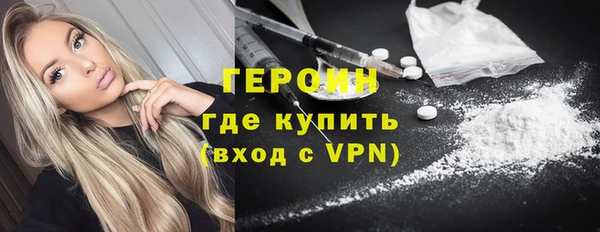 спайс Зеленодольск