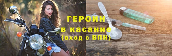 гидра Зерноград