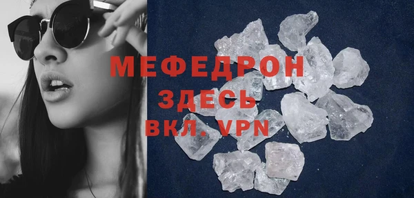 молекула духа Инсар