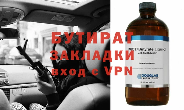 спайс Зеленодольск