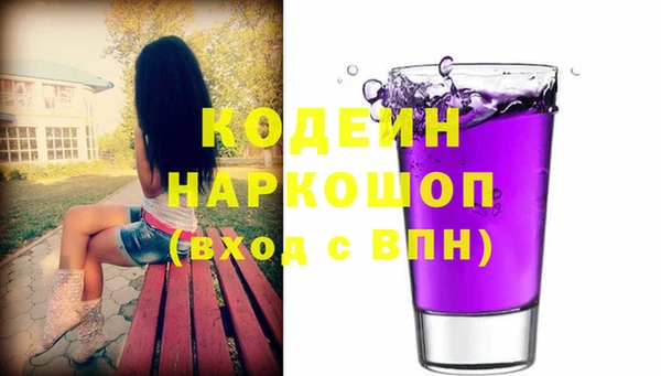 ALPHA PVP Нестеровская