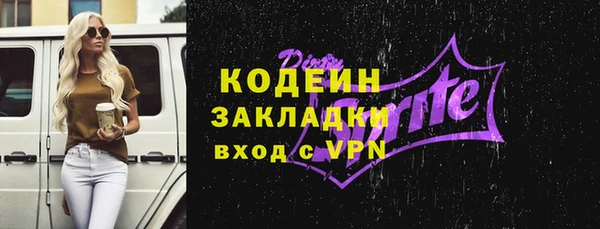 гидра Зерноград