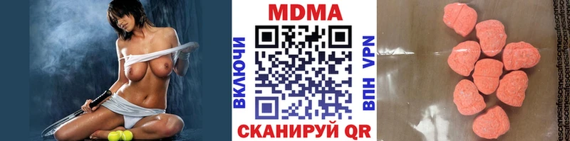 MDMA VHQ  Сковородино 