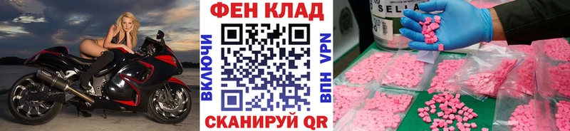 дарнет шоп  дарк нет формула  Первитин винт  Сковородино 