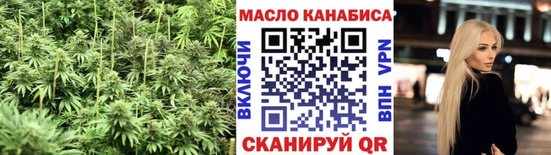 ТГК вейп с тгк Сковородино