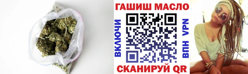 ТГК THC oil  ОМГ ОМГ tor  Сковородино  купить  